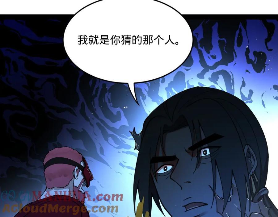 119 祝兰亭之死！57