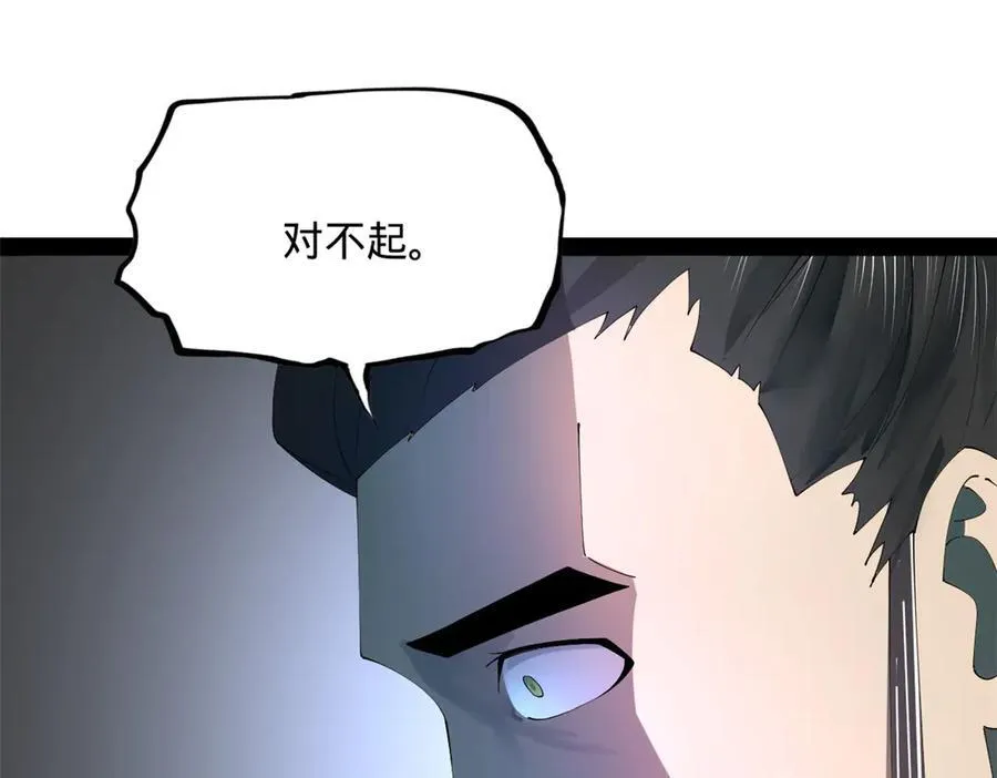 171 你爱过芊芊吗？56