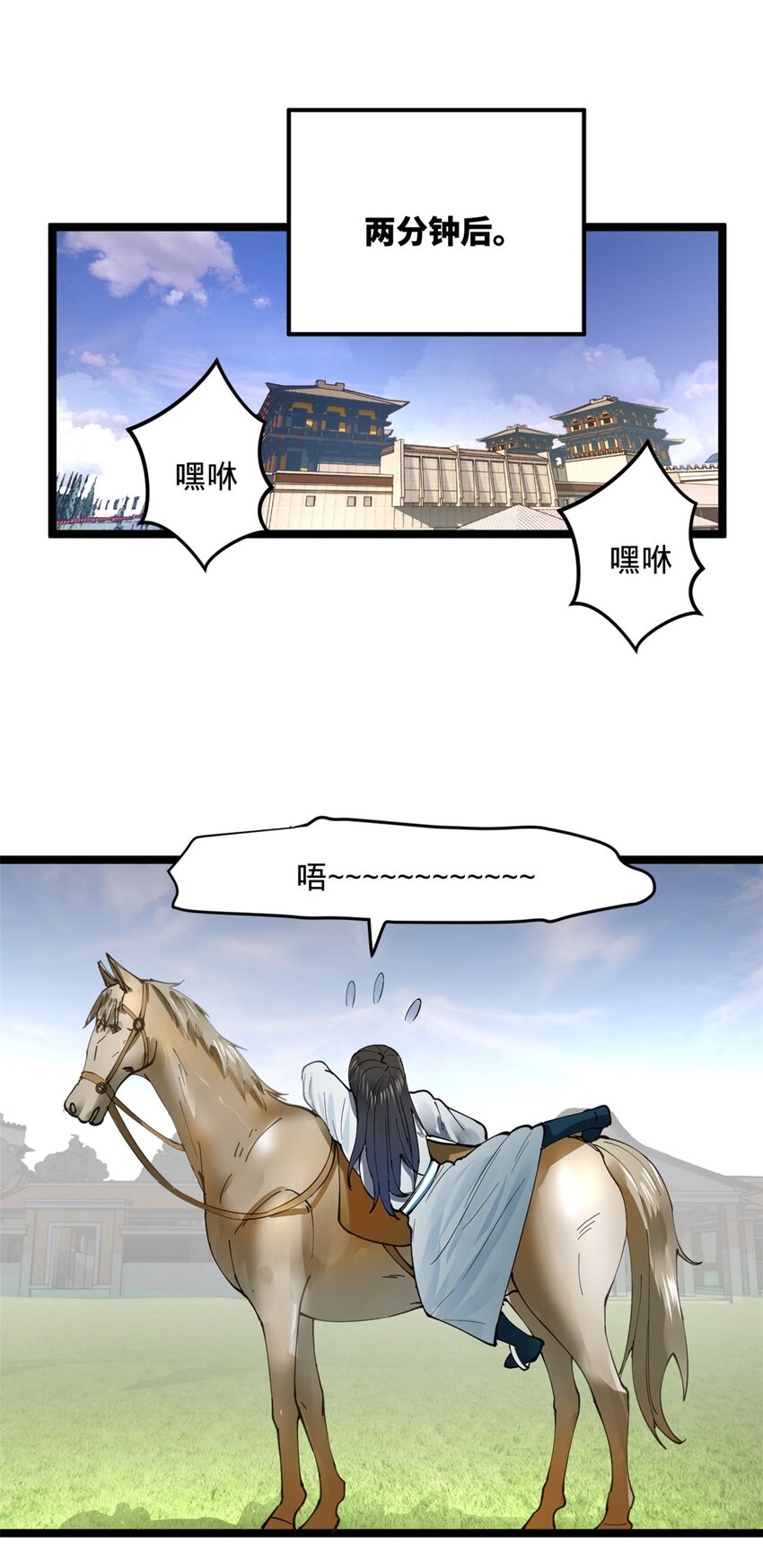 17 复仇开始12