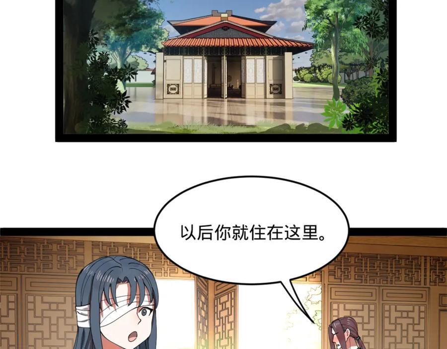117 南海剑王46
