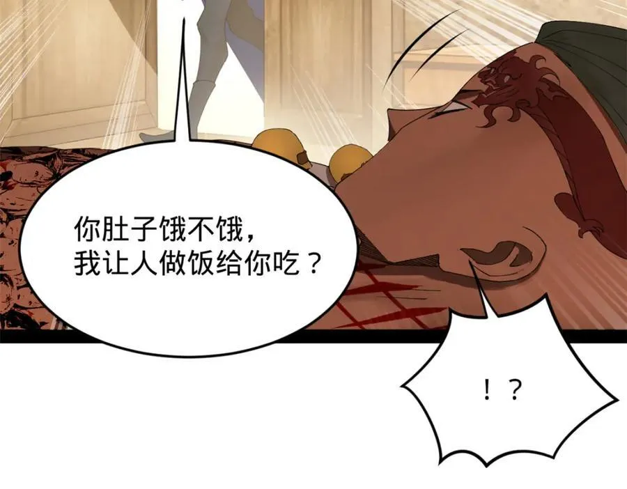 150 仇枭之死！16