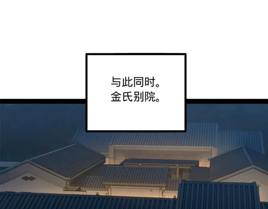 185 三公主宁焱19