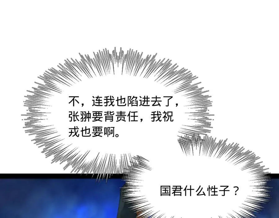 177 唐氏最后的血脉67