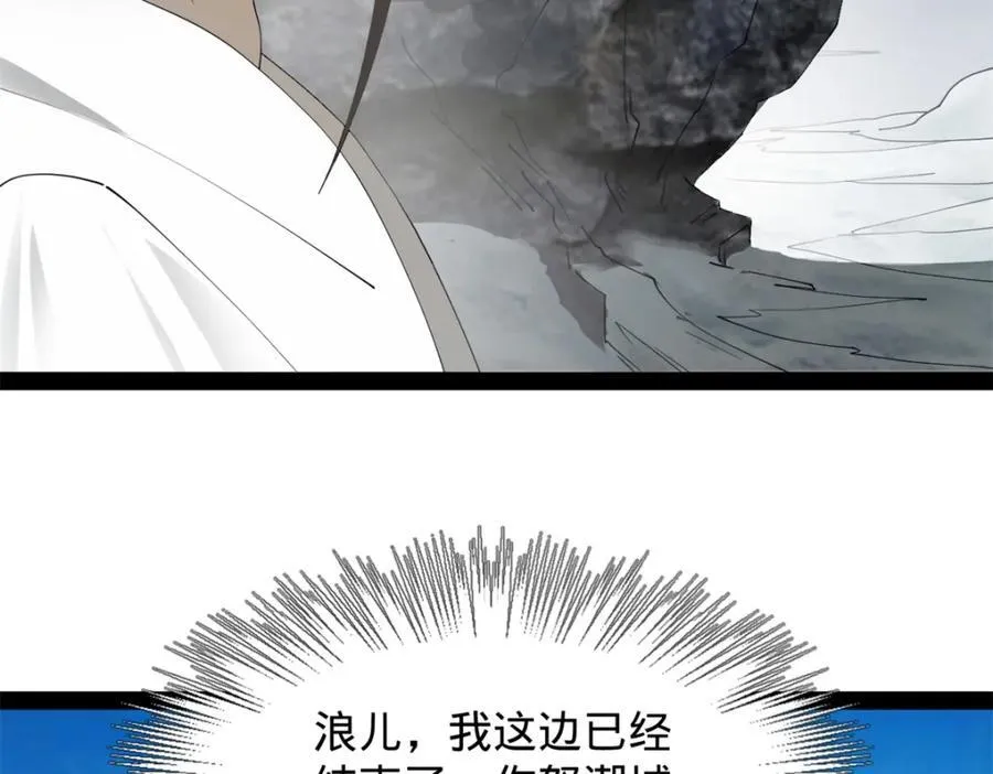 159 仇天危的末日！115