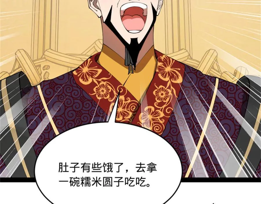 178 补过新婚！32