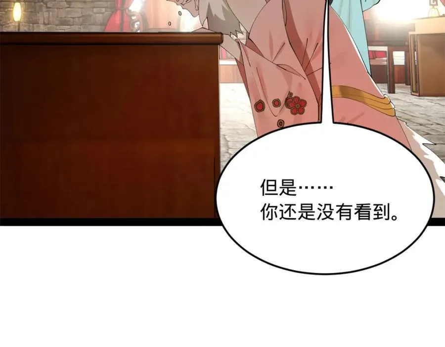 175 海上谈判50