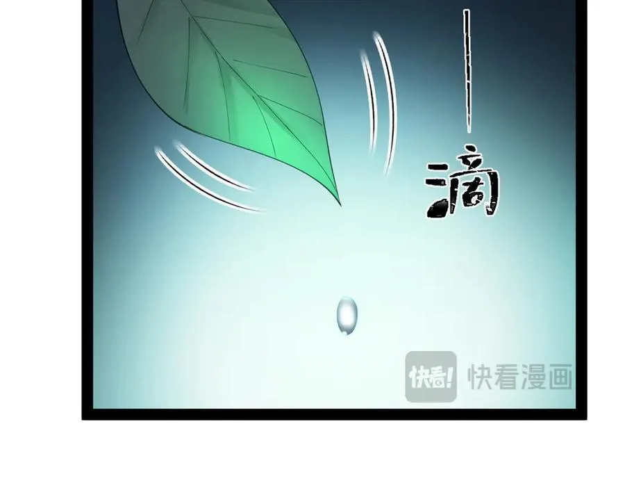 188 碎石成功！金木聪出事！28