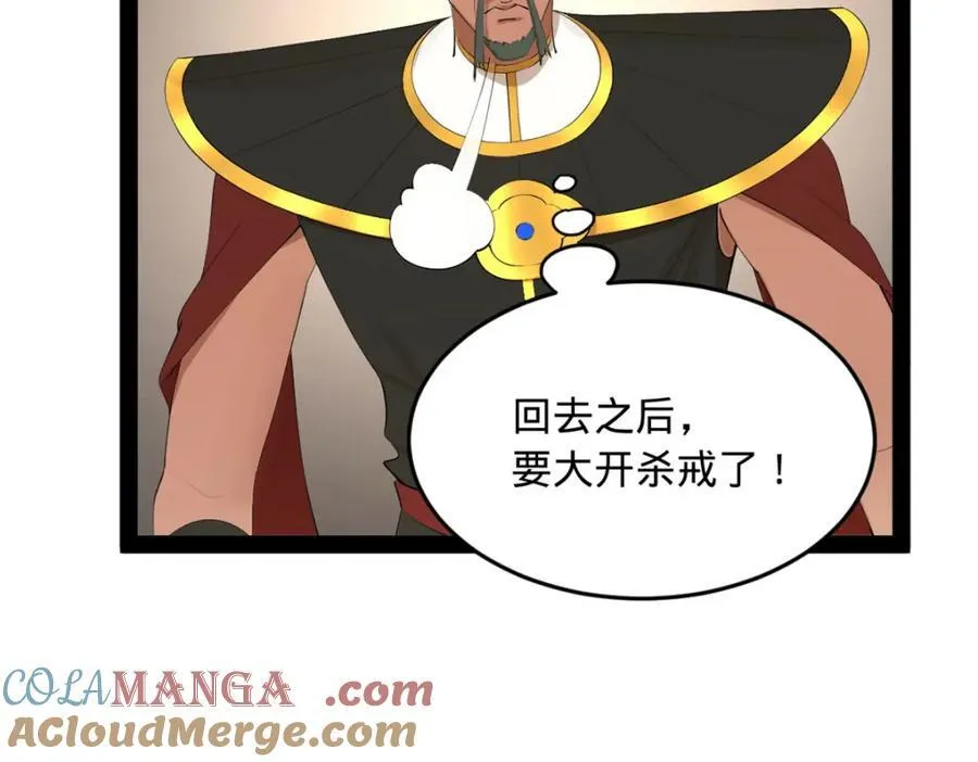 157 黄金的诱惑！113