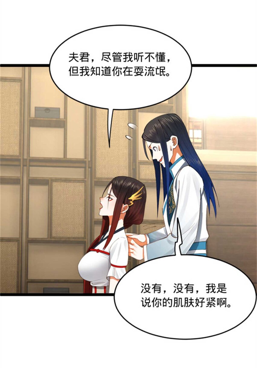 45 沈姑娘15
