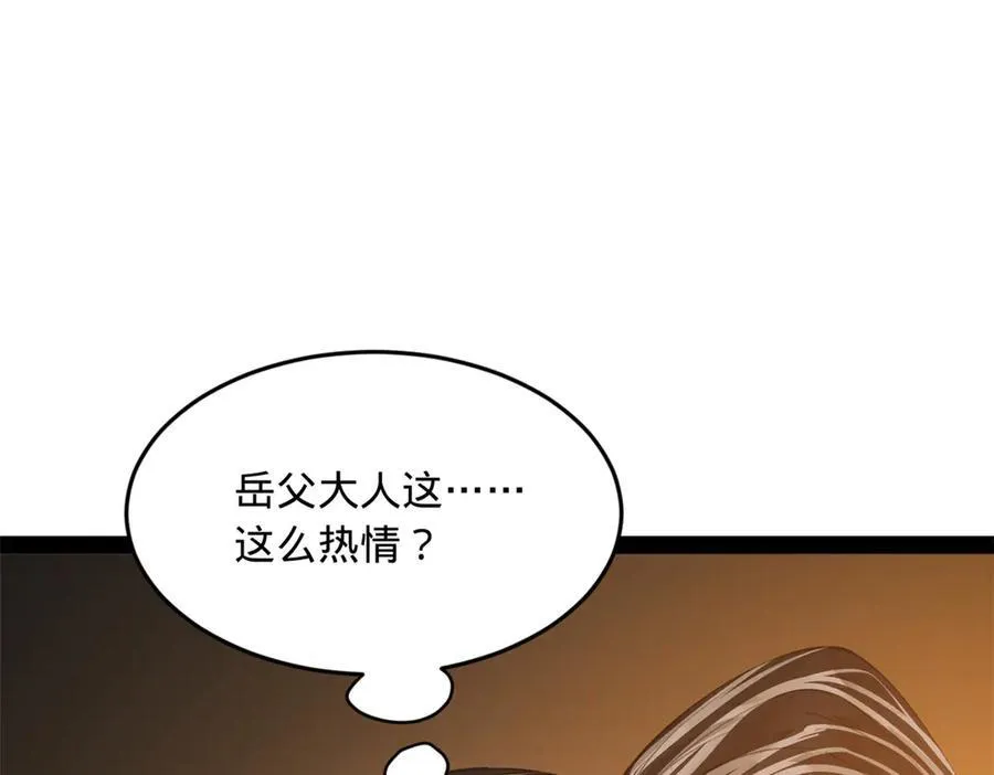 174 唐仑的感谢，张翀的了结59