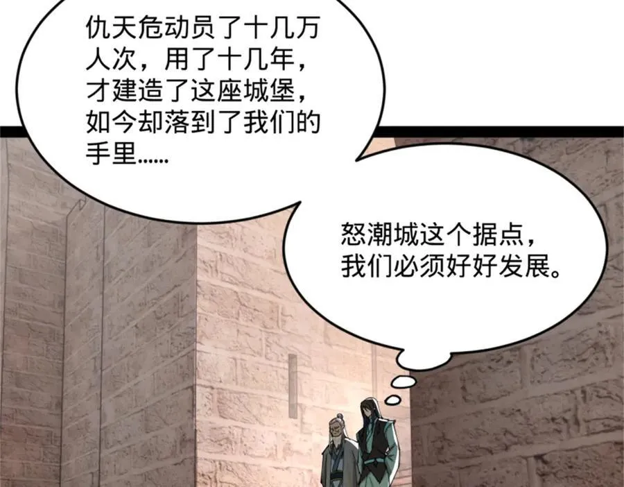 172 张晋之死84