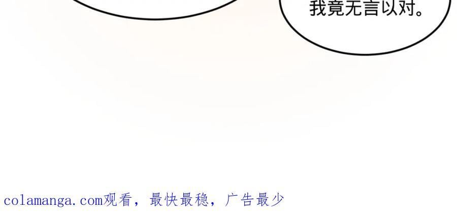 122 剑王竟然偷内裤！109