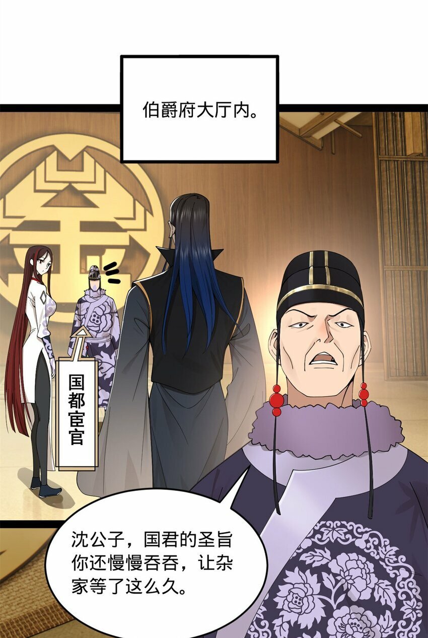 78 沈·深不可测·浪5