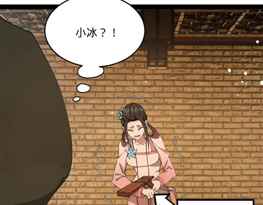 167 暴雨梨花！79