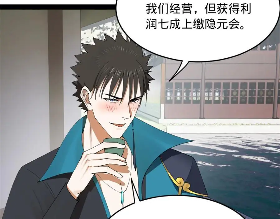 132 打脸全天下！54