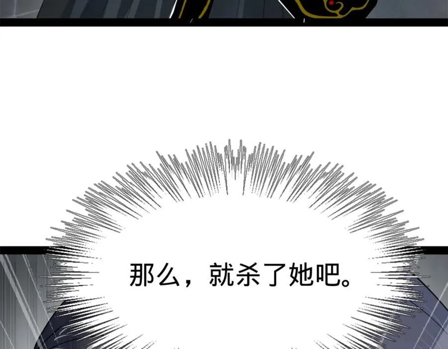 160 怒潮城战局130