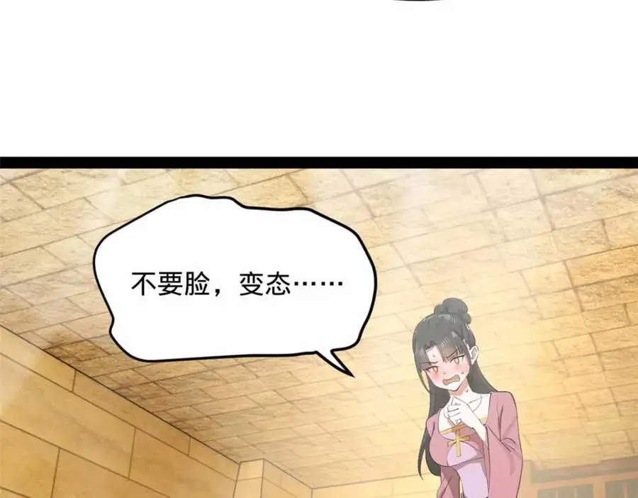 139 仇枭的小算盘35
