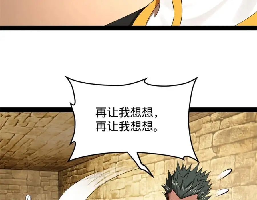 148 不谋而合！37