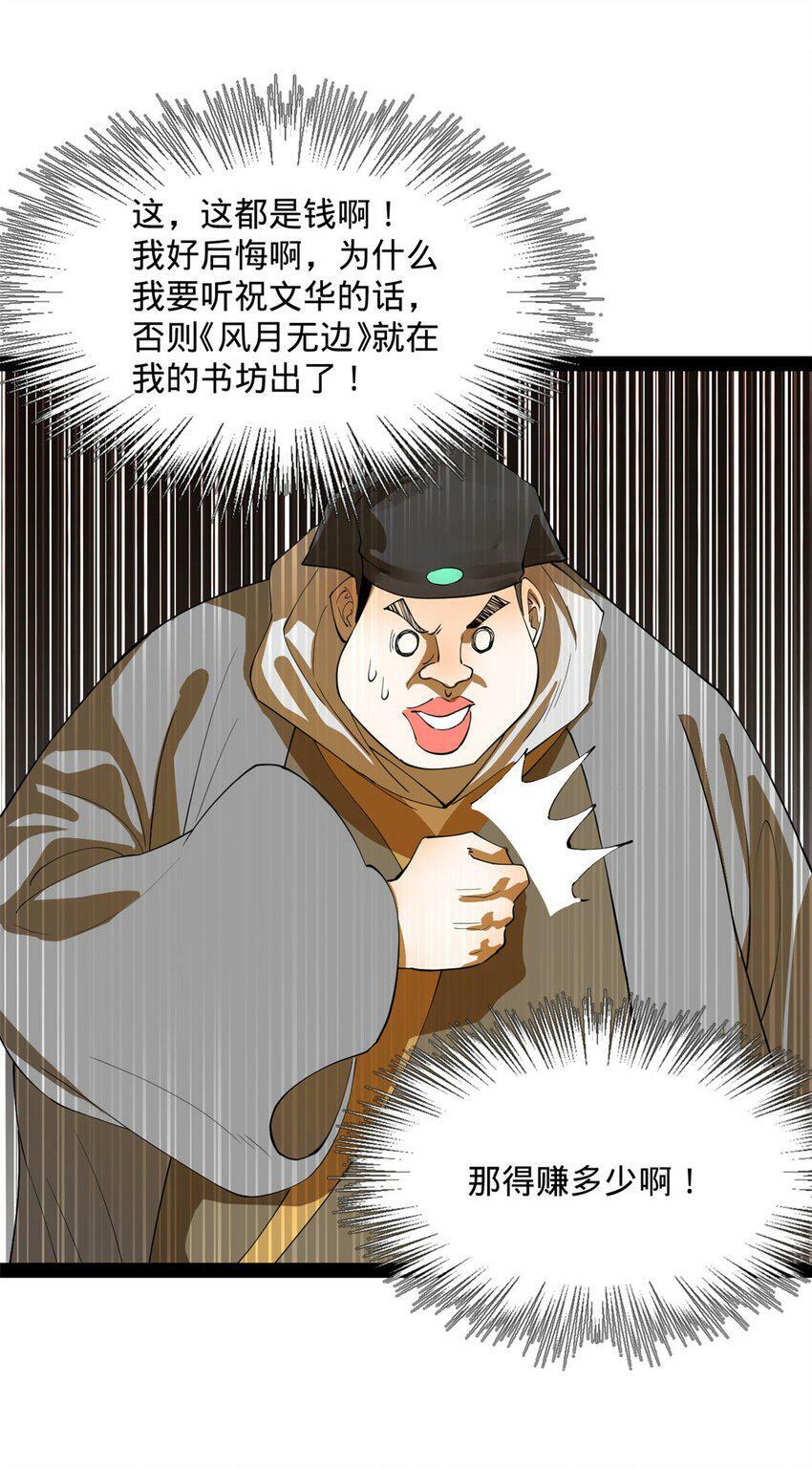 64 败北46