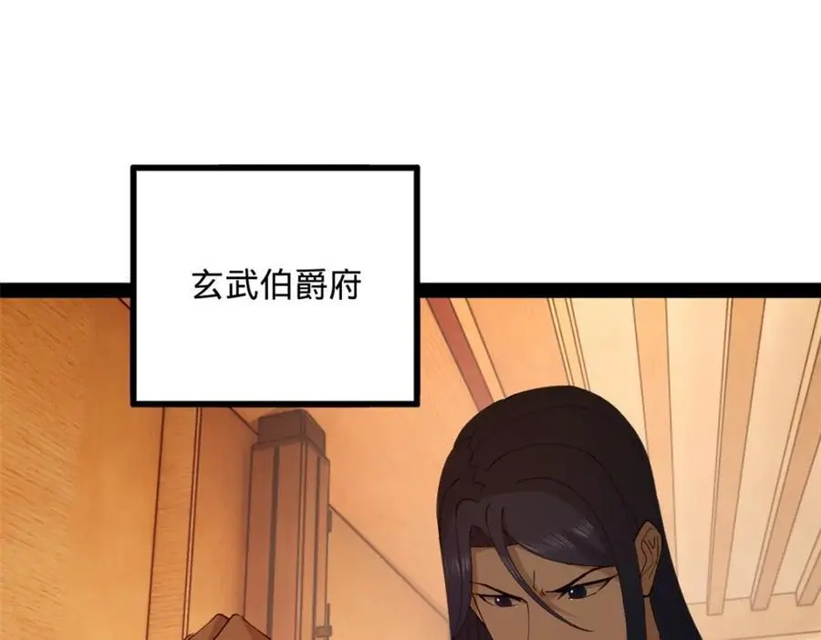 134 女装沈浪！38