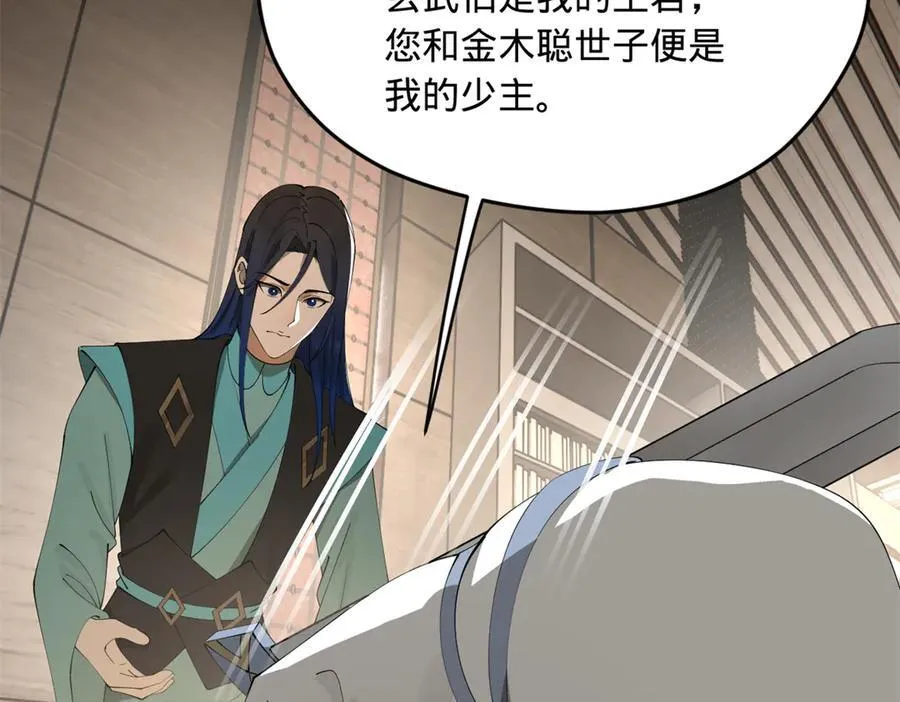 181 沈浪的快活生活！96