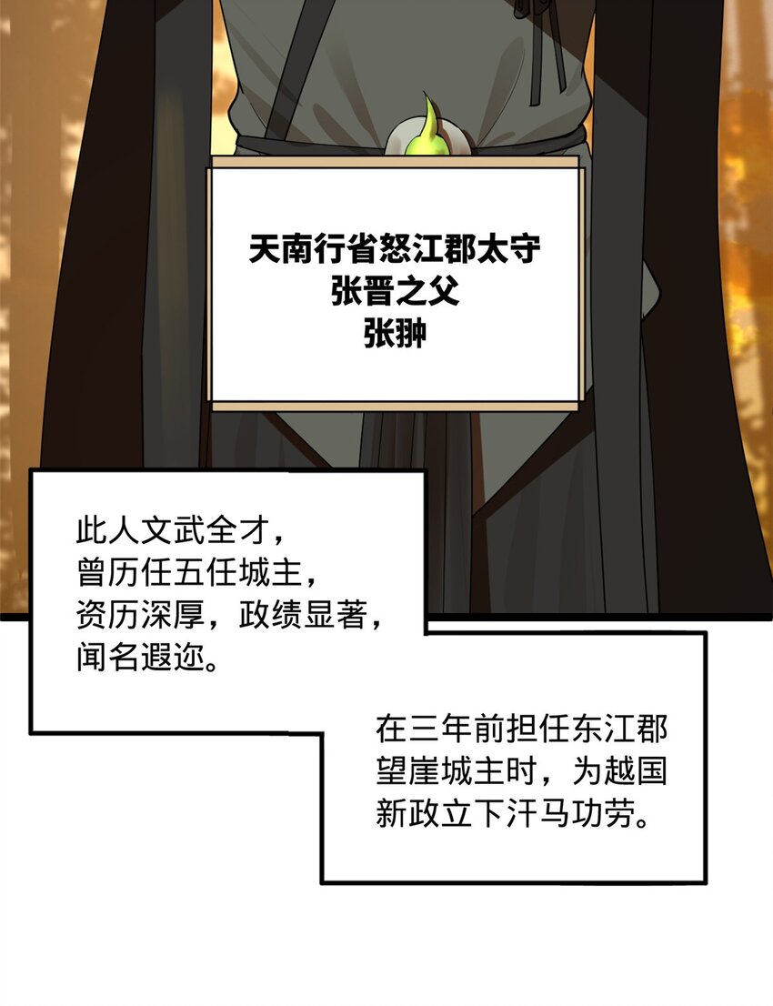 47 伸冤15