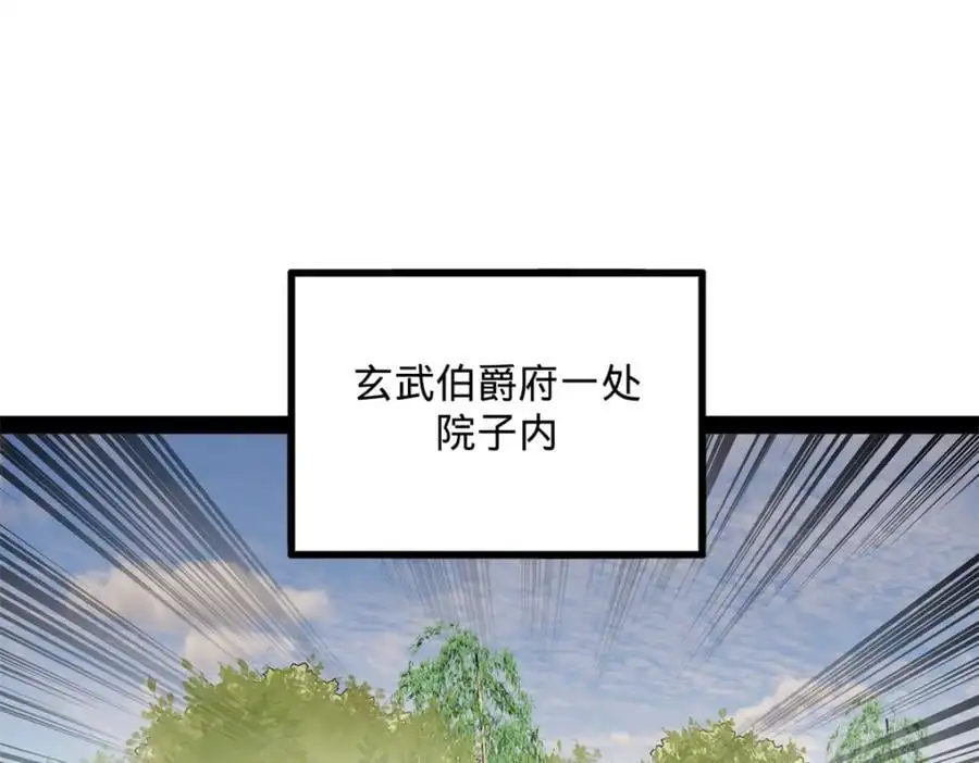 129 百万金币！交付！64