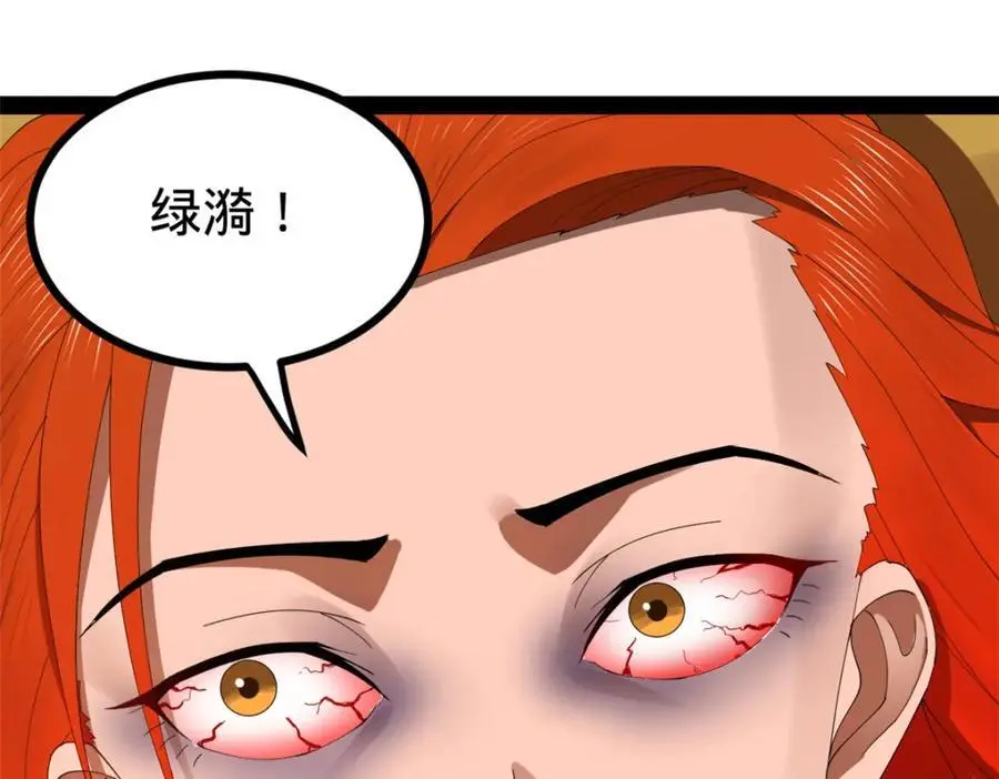 136 寻找毒源！28