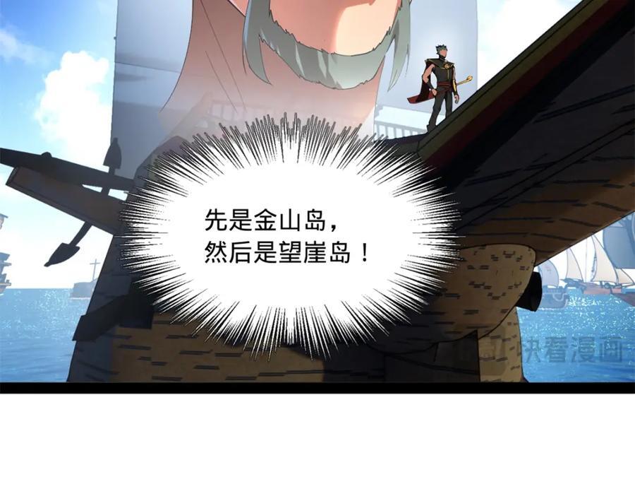 122 剑王竟然偷内裤！35