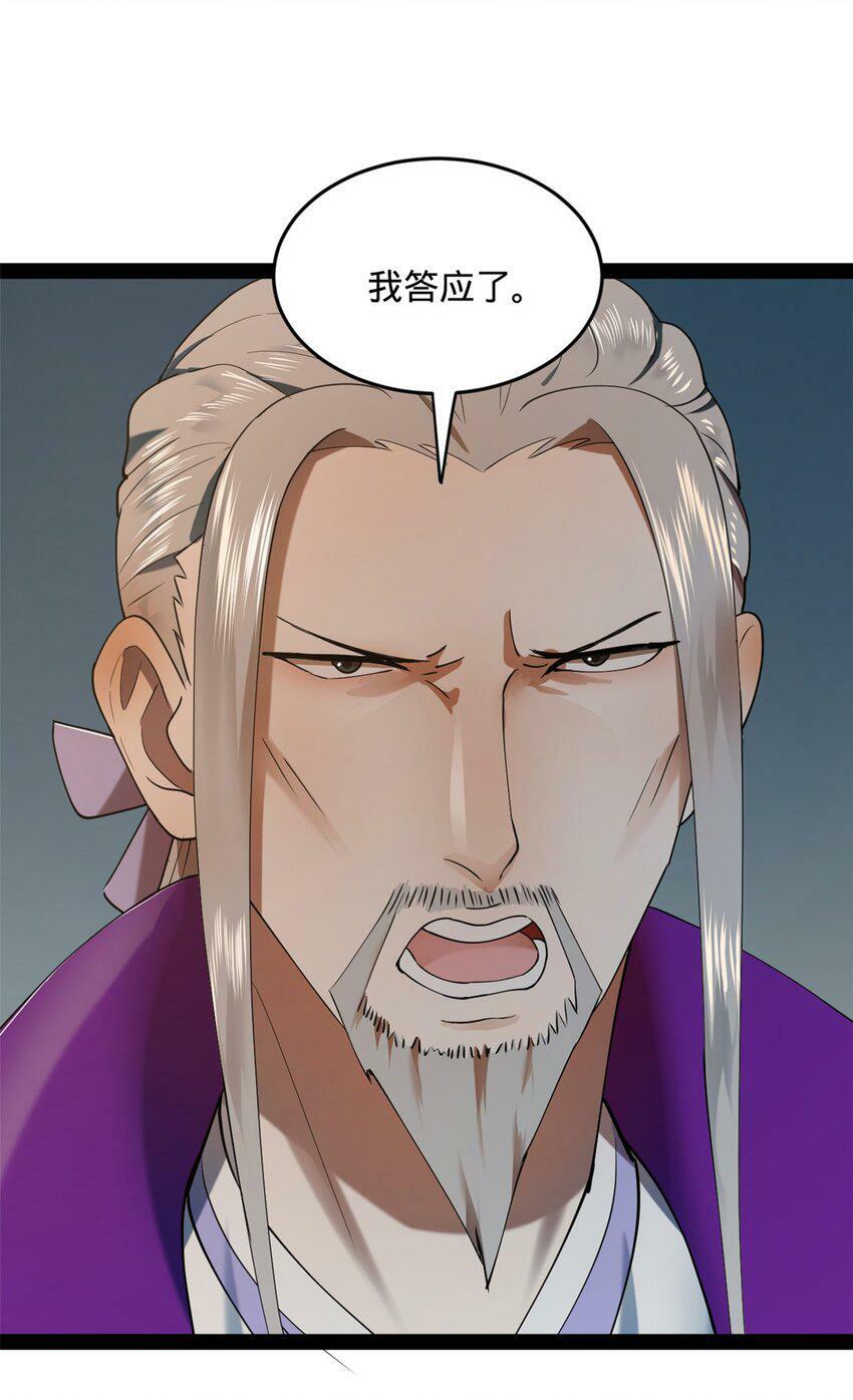 64 败北27