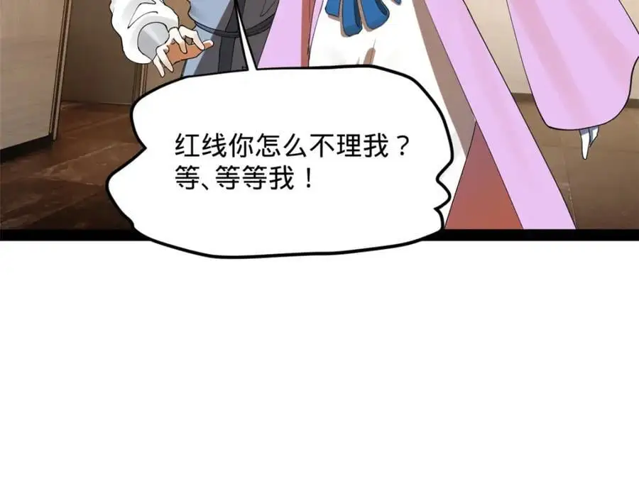 126 绝境见人心90