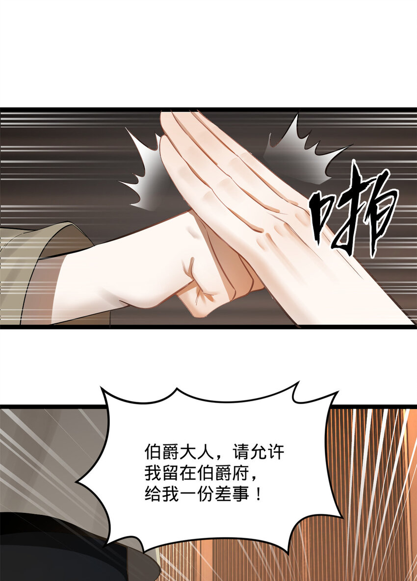 10 木兰小姐，我想娶你10