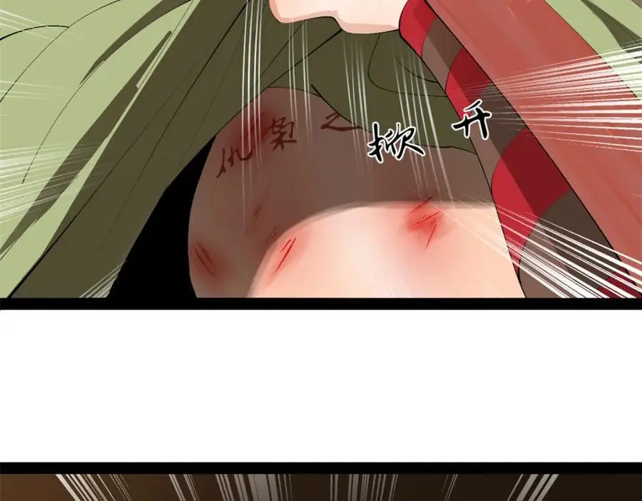 143 仇妖儿的选择95