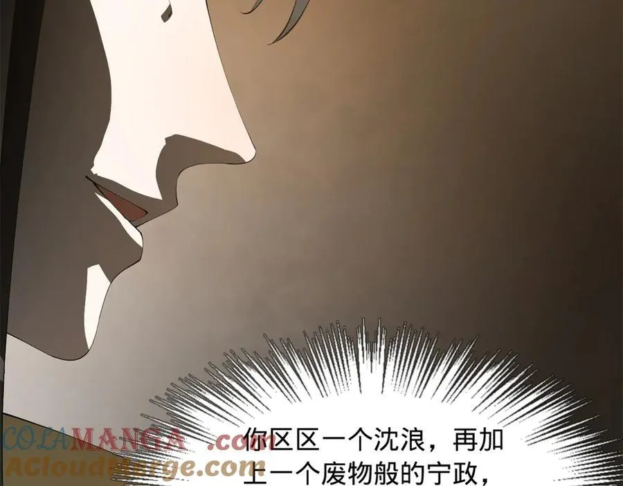 189 我的天花时好时不好97