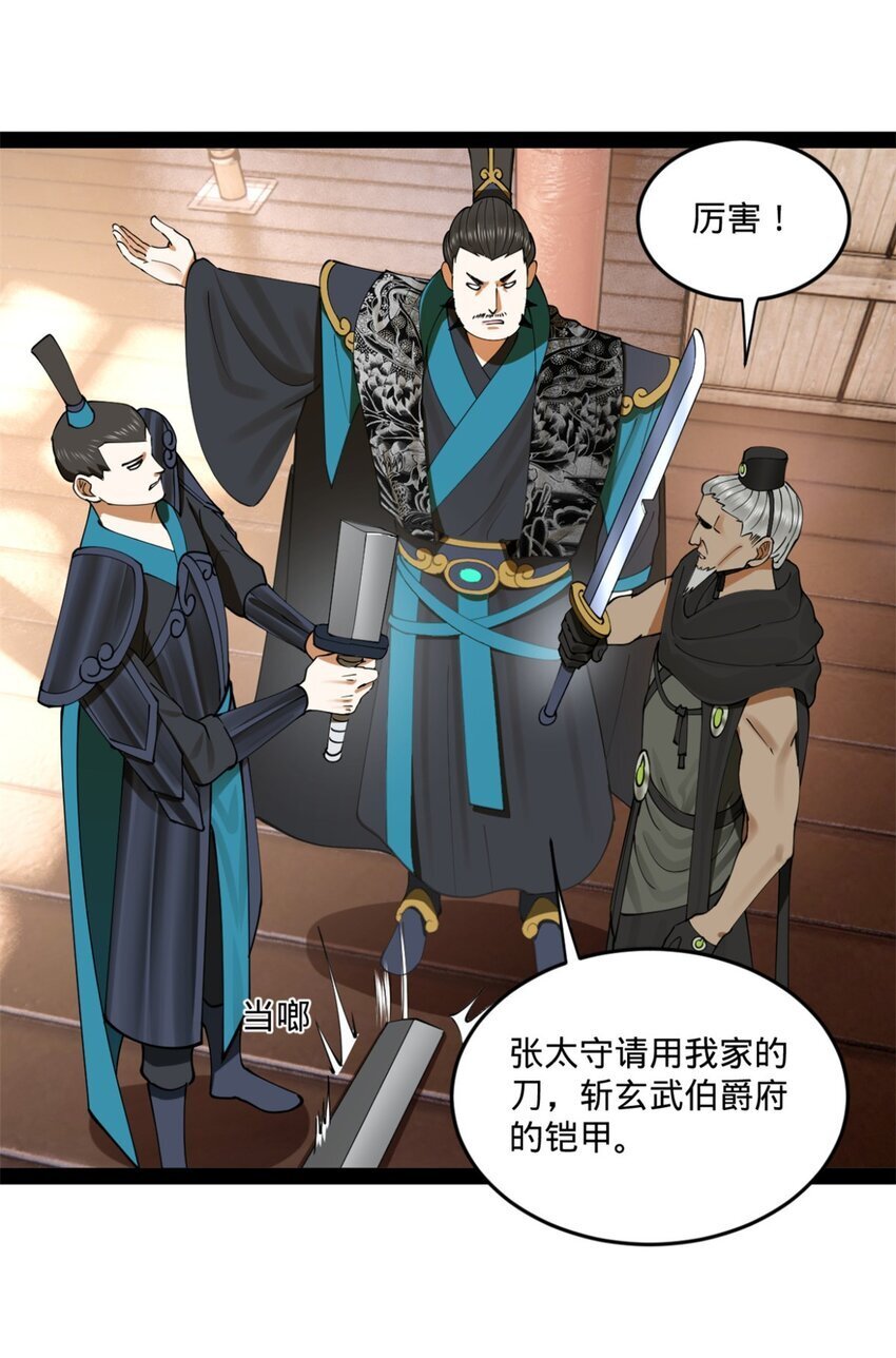 104 木兰发福利32