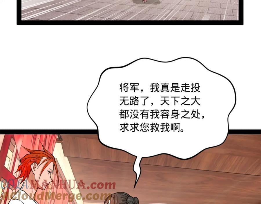 121 冤家路窄4