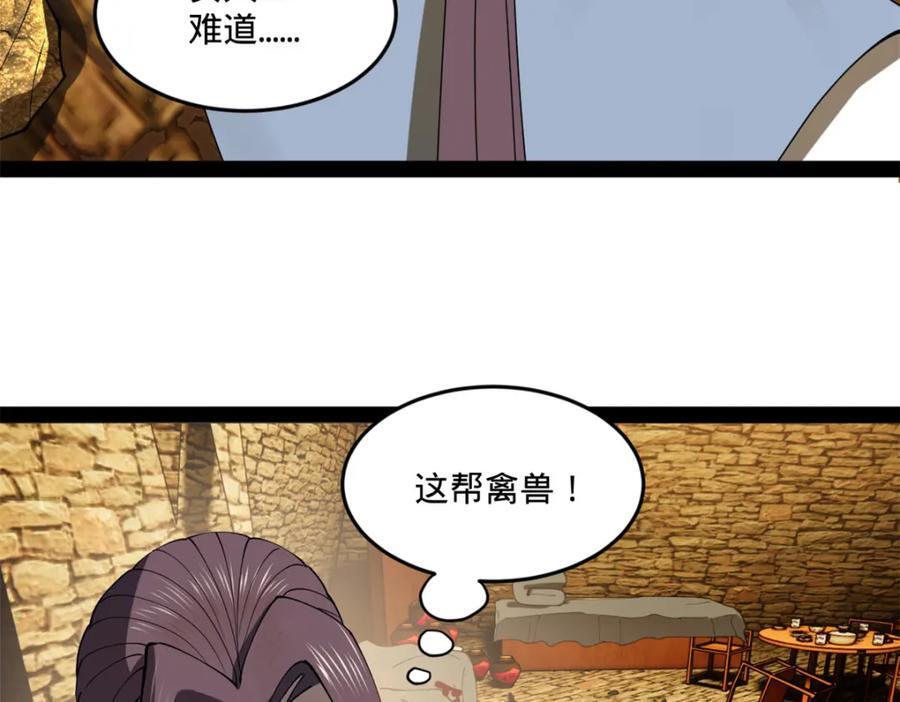 113 开始挖坑103