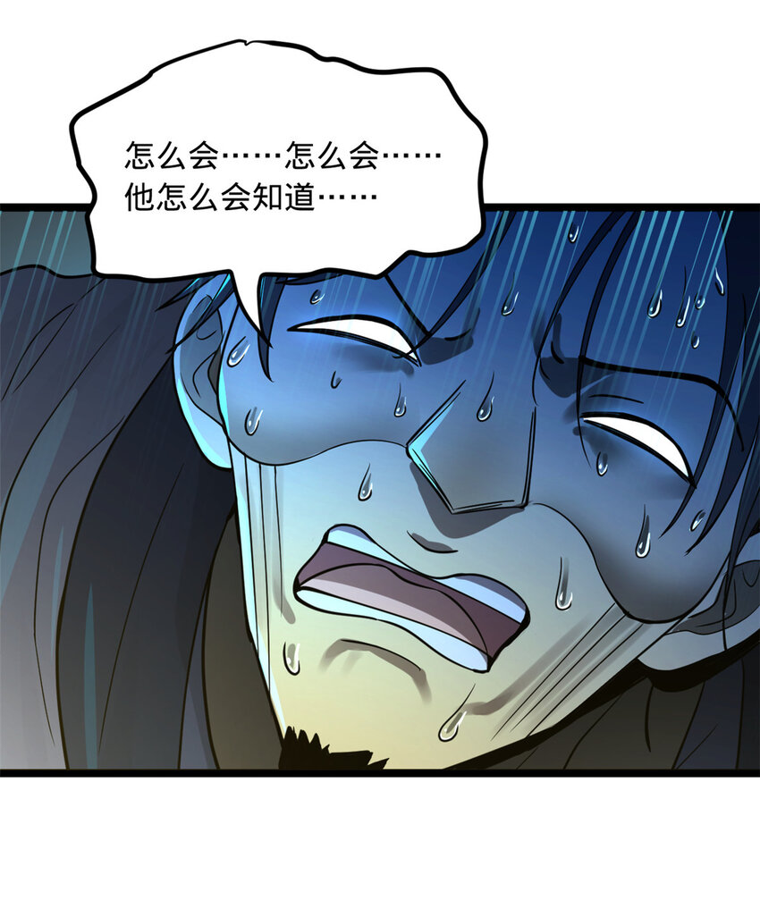 41 资产回收24