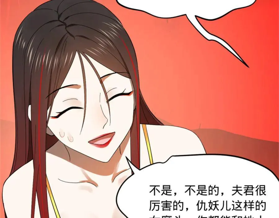 178 补过新婚！104