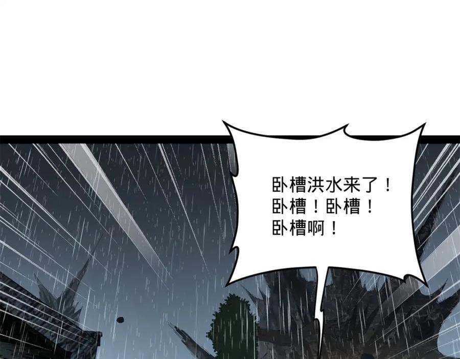 114 隔海计划38