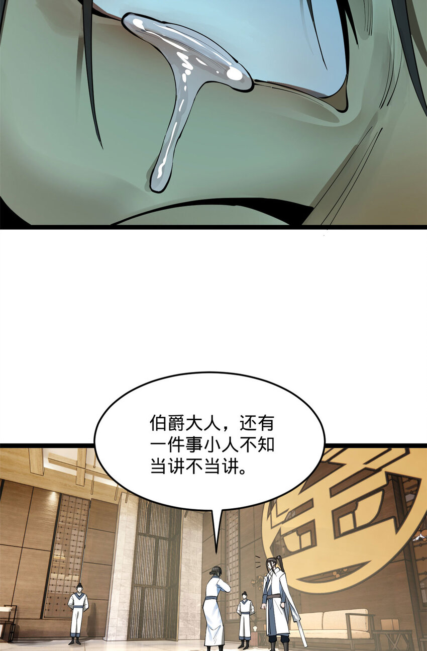 40 火烧谁的屁股22