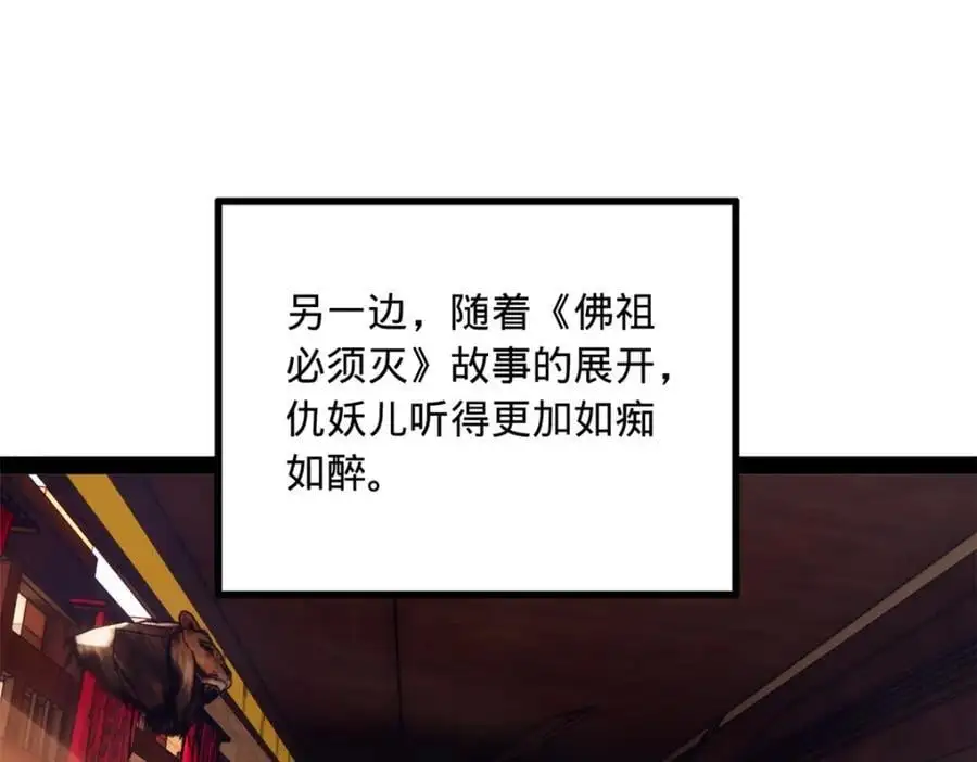 134 女装沈浪！4