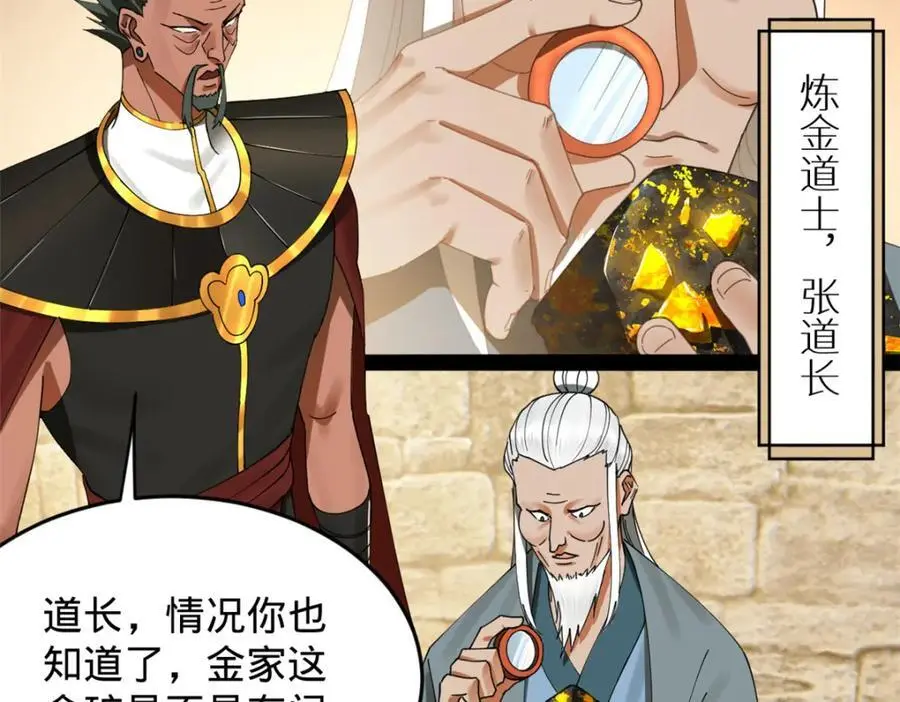 148 不谋而合！17