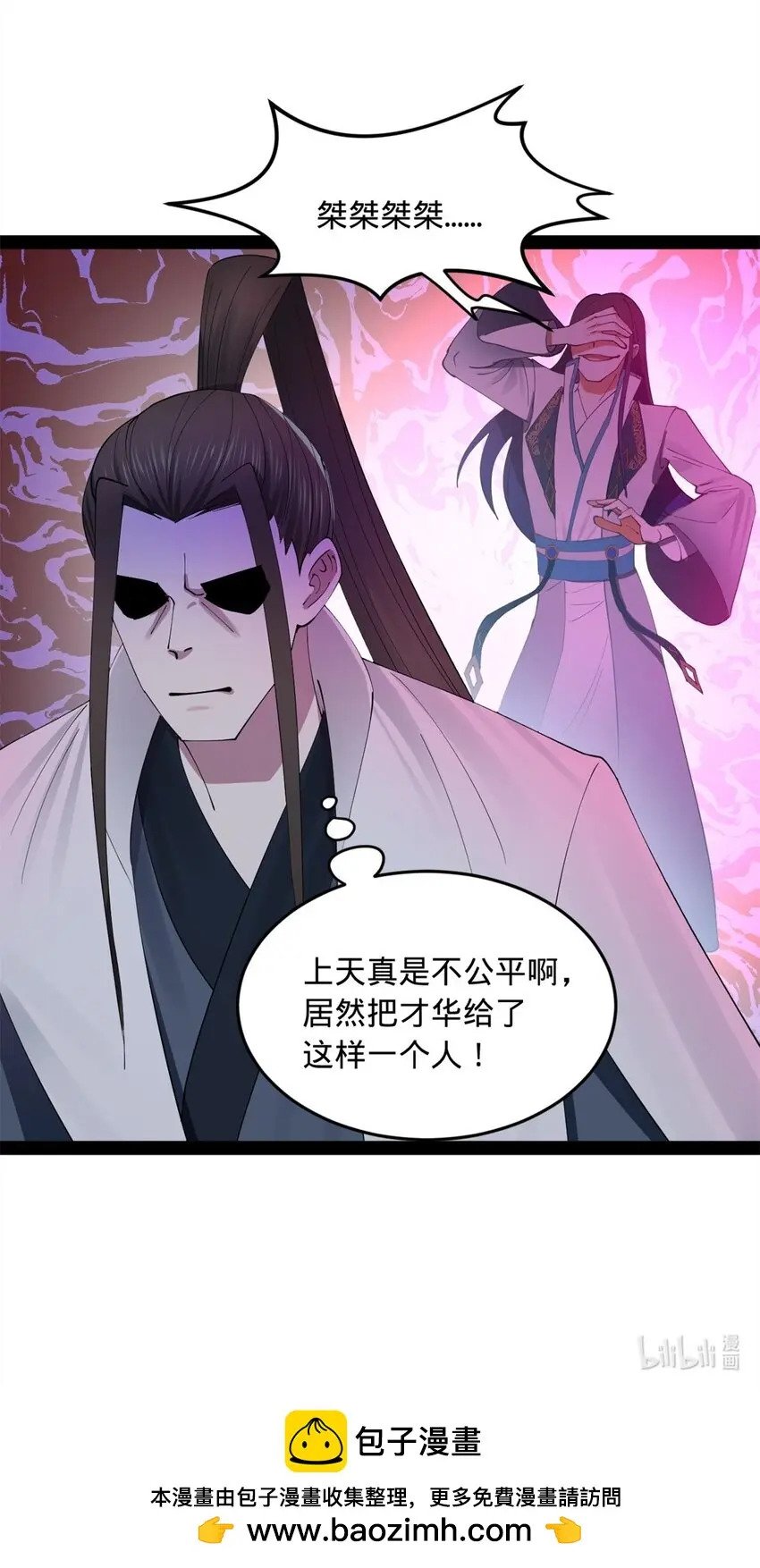 58 大神作家浪陵笑笑生52