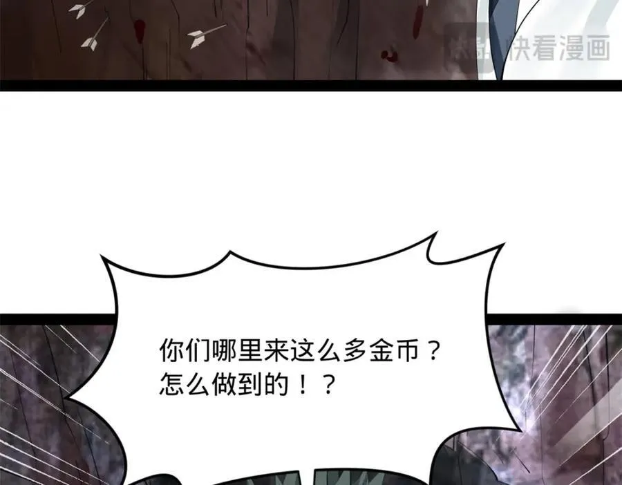 159 仇天危的末日！78