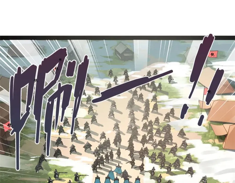 161 别杀仇妖儿！85
