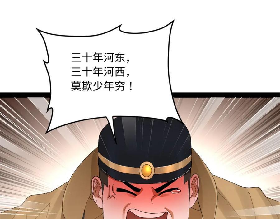 120 逆天仇妖儿！48