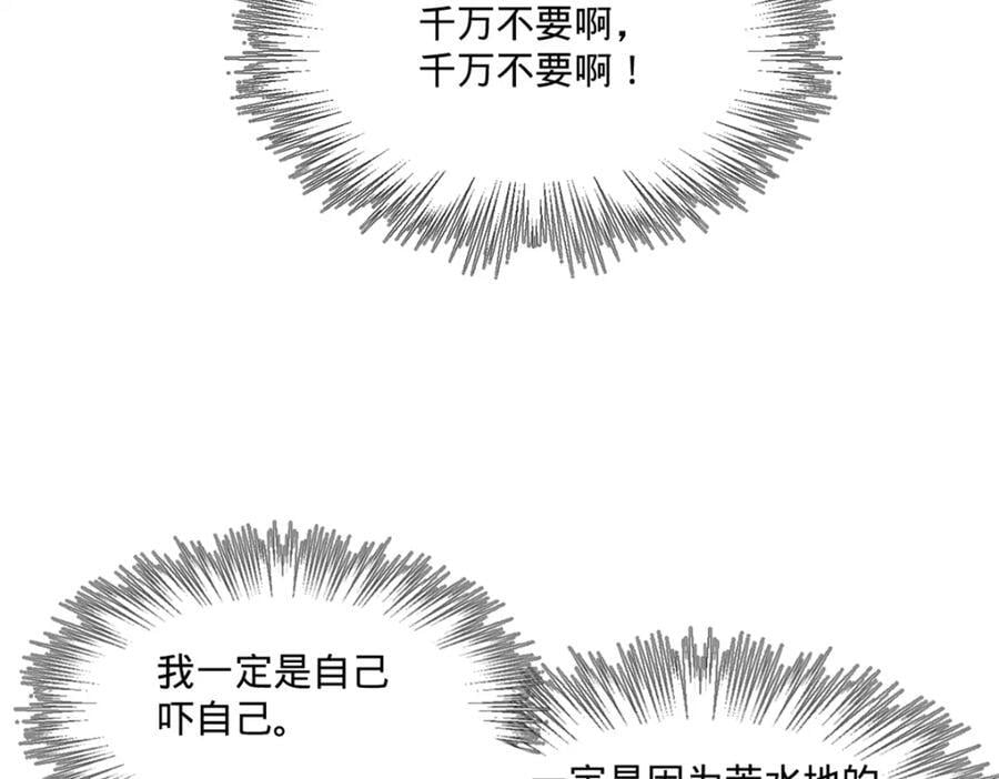 114 隔海计划79