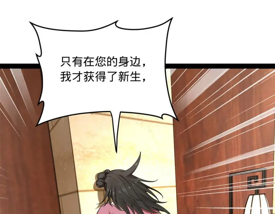 144 徐芊芊自尽！32