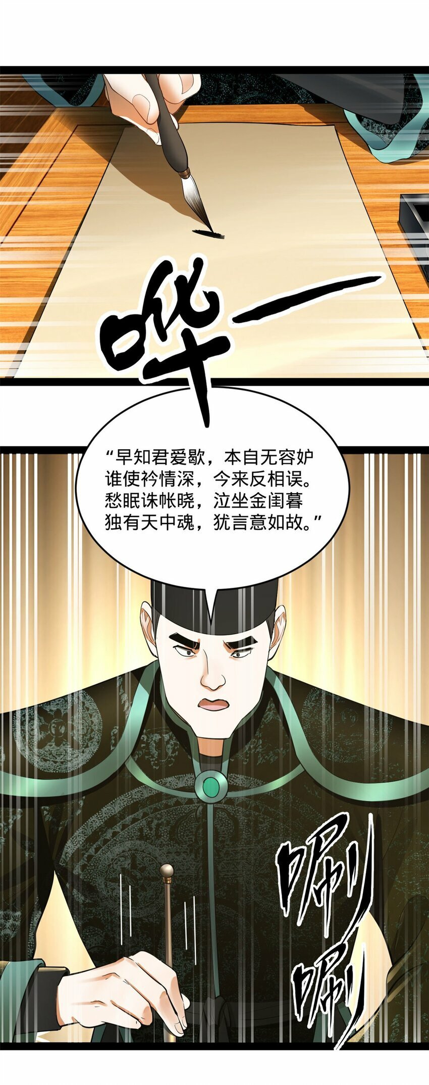 73 无敌是多么~19